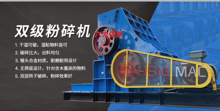 煤礦用粉碎機(jī)優(yōu)勢(shì)