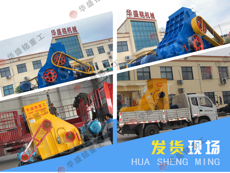 煤廠粉碎機 雙轉子粉碎機
