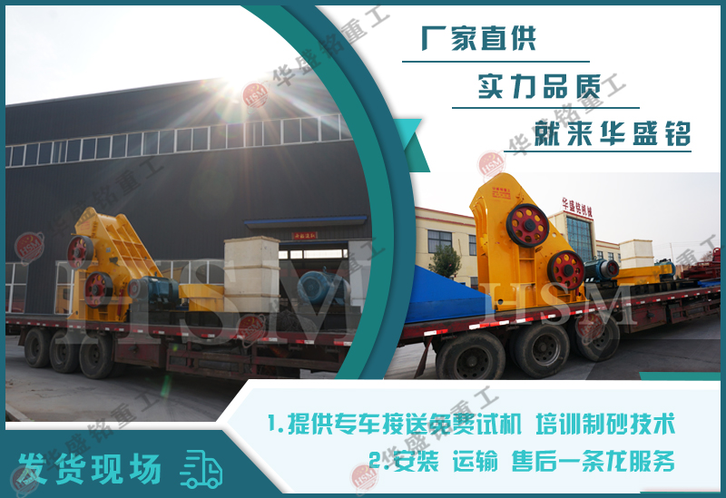 黏土污泥濕料粉碎也能出細料？答案就在這臺雙級無篩底粉碎機