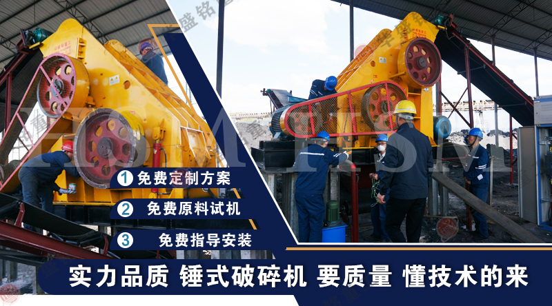 高濕高黏煤泥/泥餅粉碎難題？華盛銘雙級無篩底粉碎機解決濕料堵機煩惱