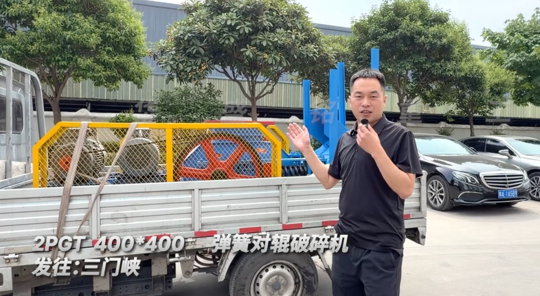 2PGT400×400彈簧對輥破碎機發往河南三門峽！