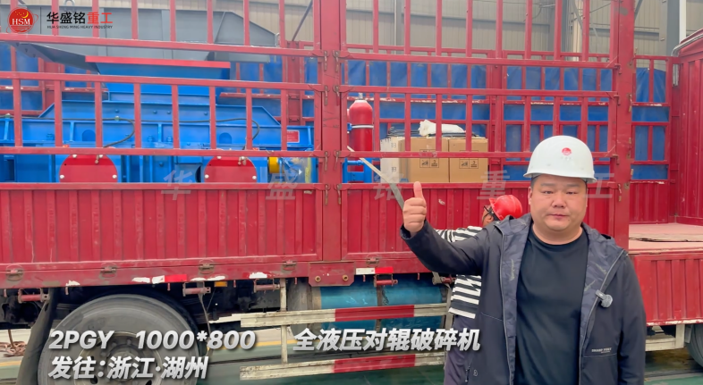 石英砂加工制沙對輥機 石英砂加工制沙對輥機