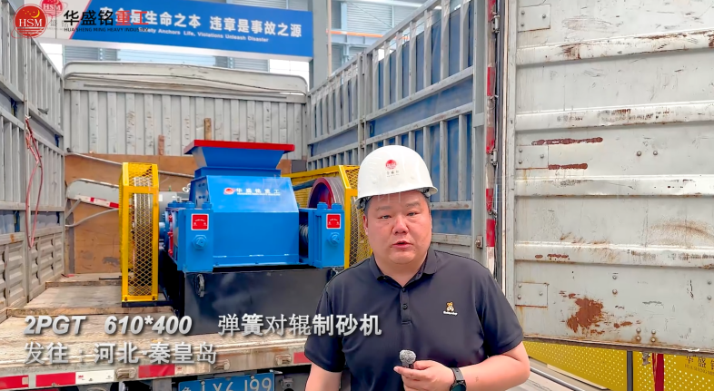 石英砂制砂機 石英砂制砂機