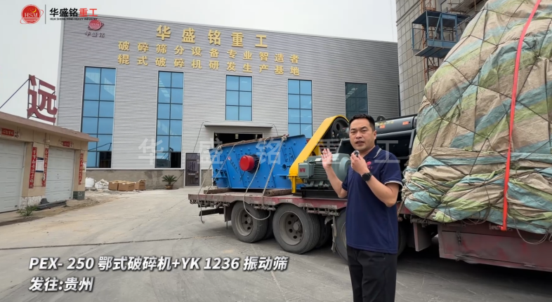 輥壓制砂機