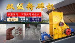 頁巖粉碎機權威的品質(zhì)在成效中實現(xiàn)投資