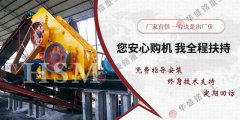 根據(jù)市場(chǎng)的調(diào)查結(jié)果對(duì)綠色雙粉碎機(jī)進(jìn)行技術(shù)完善