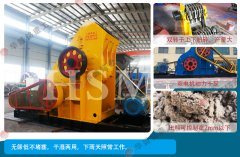 煤矸石粉碎3mm以下煤炭粉碎機(jī)有哪些？每天生產(chǎn)